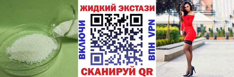 БУТИРАТ Butirat  Медынь 