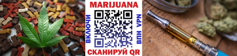 Cannafood марихуана Медынь
