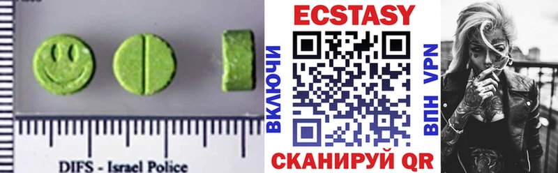 МЕГА зеркало  Медынь  Ecstasy VHQ 