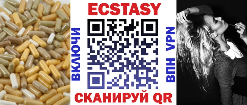 ЭКСТАЗИ таблы Медынь