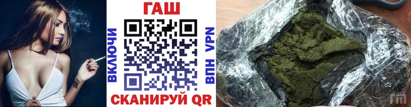 ГАШИШ хэш  MEGA зеркало  Медынь 