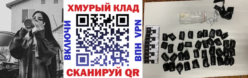 ГЕРОИН Heroin  как найти   Медынь 