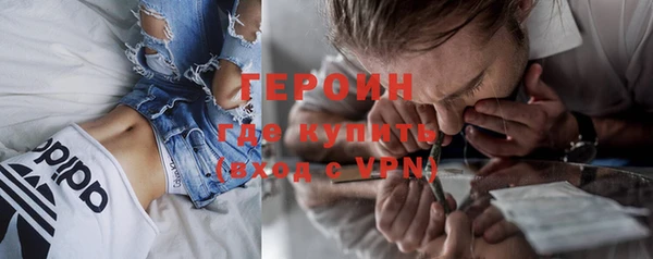 винт Армянск