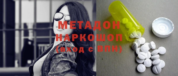 винт Армянск