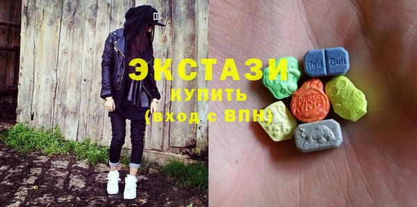 винт Армянск