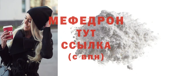 меф Аркадак
