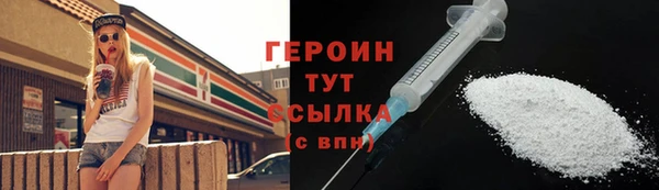 кокаин премиум Михайловка