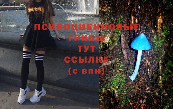 меф Аркадак