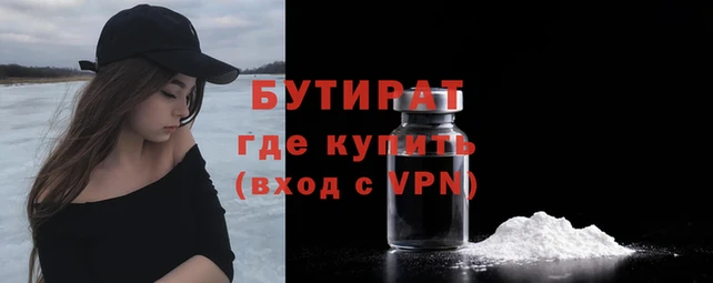 винт Армянск