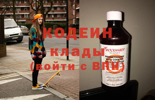 гашиш Заводоуковск