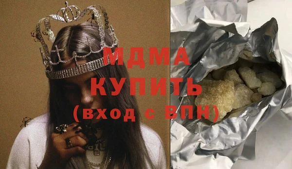 винт Армянск