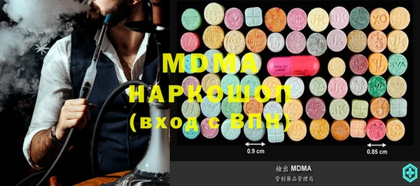 меф Аркадак