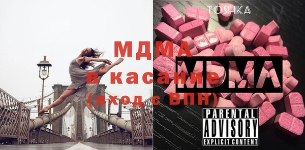 меф Арсеньев