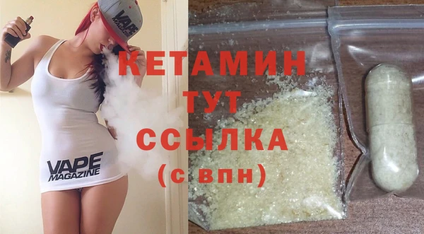 винт Армянск