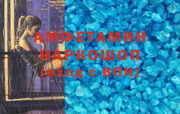 винт Армянск