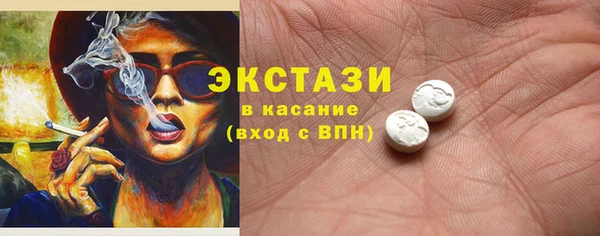 винт Армянск