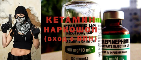 винт Армянск