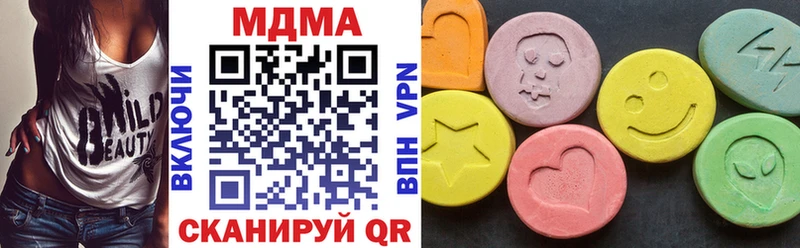 купить   Медынь  MDMA молли 