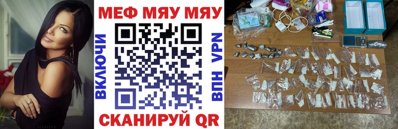 где продают   Медынь  Мефедрон 4 MMC 