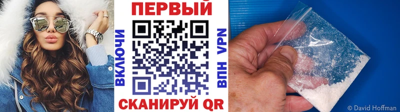 где купить наркотик Медынь Метамфетамин витя