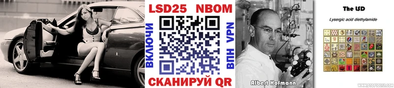 Марки NBOMe 1,5мг blacksprut tor Медынь