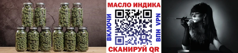 Дистиллят ТГК вейп  закладки  Медынь 